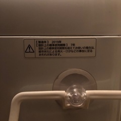 受け渡し予定者決定
洗濯機 パナソニックの画像