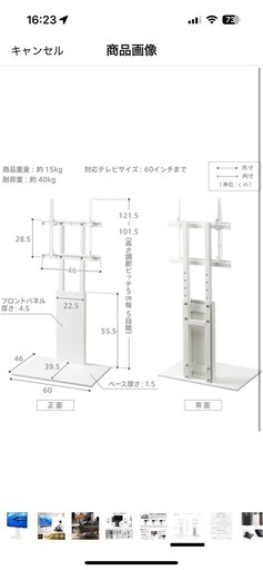 （現金手渡し）WALL テレビスタンド テレビ台 壁寄せテレビスタンド WALLウォール V2 ロータイプ (2020モデル) 32~60V対応 サテンホワイト EQUALS イコールズ