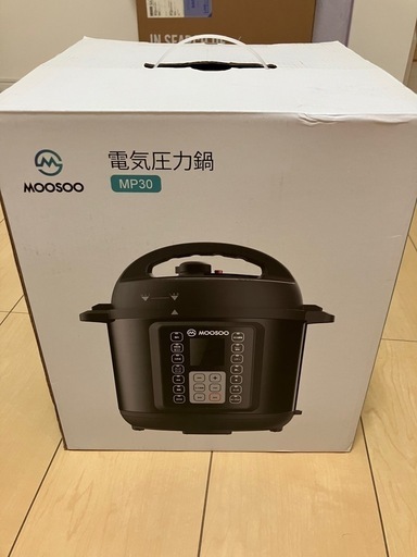 圧力鍋