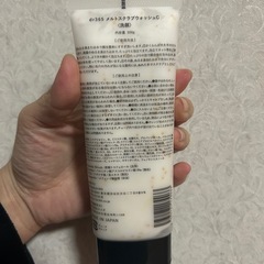 【残量9割】Dr365 生ビタミン洗顔の画像