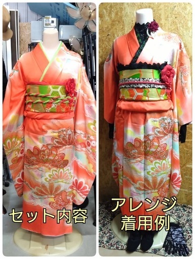 ● R) レトロ 古典 豪華絢爛 金駒 刺繍 正絹 松 華 花  朱色/オレンジ/赤系/袋帯 黄緑/帯揚げ 帯締め 重ね衿 成人式 結婚式 中古 7点セット ①