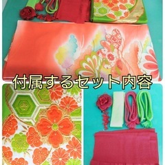 ● R) レトロ 古典 豪華絢爛 金駒 刺繍 正絹 松 華 花  朱色/オレンジ/赤系/袋帯 黄緑/帯揚げ 帯締め 重ね衿 成人式 結婚式 中古 7点セット ①の画像