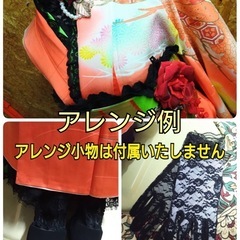 ● R) レトロ 古典 豪華絢爛 金駒 刺繍 正絹 松 華 花  朱色/オレンジ/赤系/袋帯 黄緑/帯揚げ 帯締め 重ね衿 成人式 結婚式 中古 7点セット ①の画像