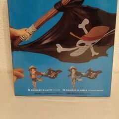 バンプレストワンピースマガジンフィギュアルフィの画像