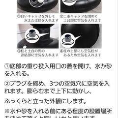 【1回使用/美品】パンチングバックの画像