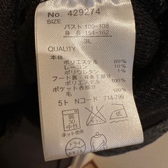 レディース3L ニット上着　フード  の画像