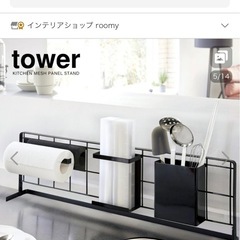 キッチン用品の画像