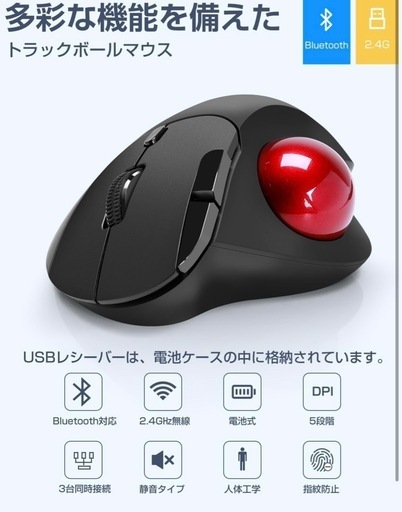NO161未使用品　マウス