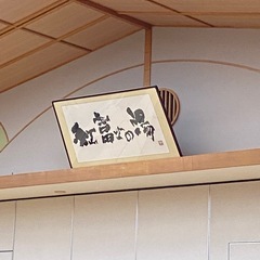 書道をマンツーマンで教えてくれるところ