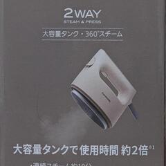衣類スチーマーの画像
