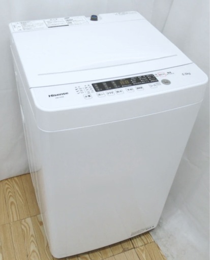 (送料無料) 2021年 極美品 洗濯機 5.5kg 2年使用 立体シャワー水流で汚れを浮かせて落とす ①