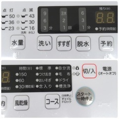  (送料無料) 2022年購入 洗濯機 5.5kg 2年使用 立体シャワー水流で汚れを浮かせて落とす ①の画像