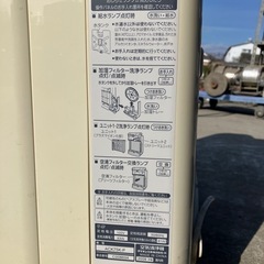 空気清浄機　ダイキン工業　2009年製　ACK 75K-P 使わなくなったのでの画像