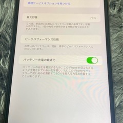 美品　iPhone XS MAX 512GB ゴールド　SIMフリー　 au端末　Apple