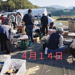 Ｒ７年2月８ ９  22  ２３日