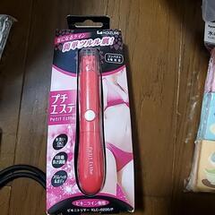 値下げ！！プチエステ　vライン　新品