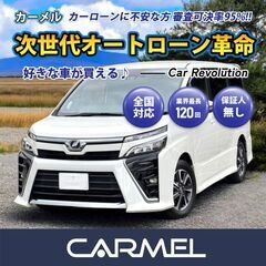 誰でも車が買える次世代低与信ローン専門店／ 安心の１年保証付き ...