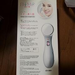 値下げ！ハンディー　イオン導入器の画像