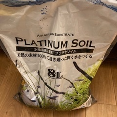 コトブキ30cmキューブ水槽の画像