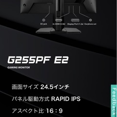 MSIゲーミングモニター(箱あり)2024年式の画像