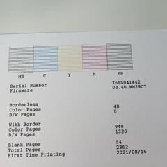 【中古　動作品】EPSONエコタンク複合機EW-M752T 印刷枚数約2400の画像