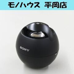 動作品 SONY ワイヤレススピーカー SRS-BTV5 本体の...