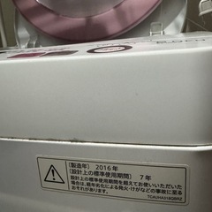 SHARP 洗濯機　6kgの画像