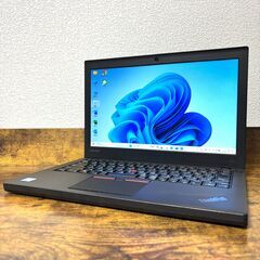【美品＆オフィス付き】 Lenovo/ThinkPad X260 Corei5 メモリ8GB SSD256GB Windows11 初期設定済みでスグに使えます