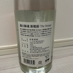 焼酎 お酒の画像