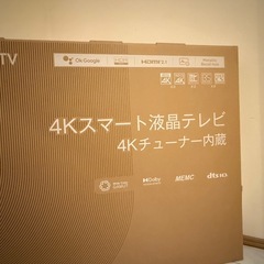 最終値下げ！【新品・未開封】TCL 50インチ　テレビ　50P745  　の画像
