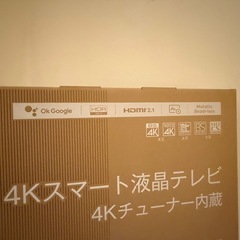 最終値下げ！【新品・未開封】TCL 50インチ　テレビ　50P745  　の画像