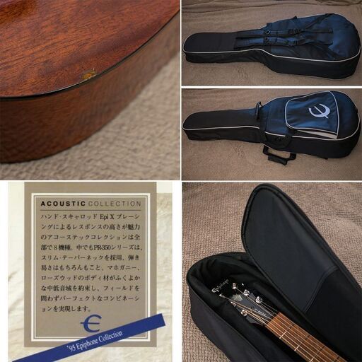 ★Epiphone PR350 1994年 GROVER付 極美品