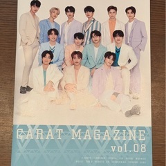 SEVENTEENのCARAT MAGAZINE vol.08