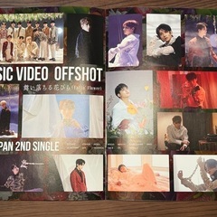 SEVENTEENのCARAT MAGAZINE vol.08の画像