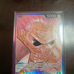 ワンピースカードパラレルの画像