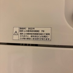 縦型洗濯機　2022年製の画像