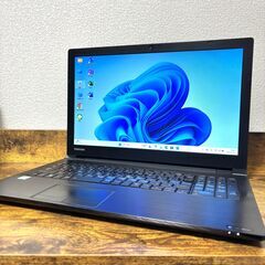 決まりました【オフィス付き＆DVD再生OK】東芝 Dynabook Corei5 メモリ8GB SSD256GB Windows11 初期設定済みでスグに使えます