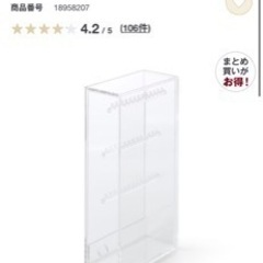 急募‼️3/20引取希望‼️無印良品　アクセサリーケース