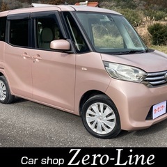 デイズルークス 28年 車検9年2月 11万㌔ エマブレ 左側電...