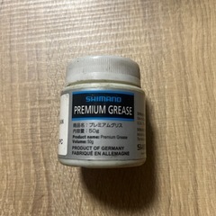 プレミアムグリス