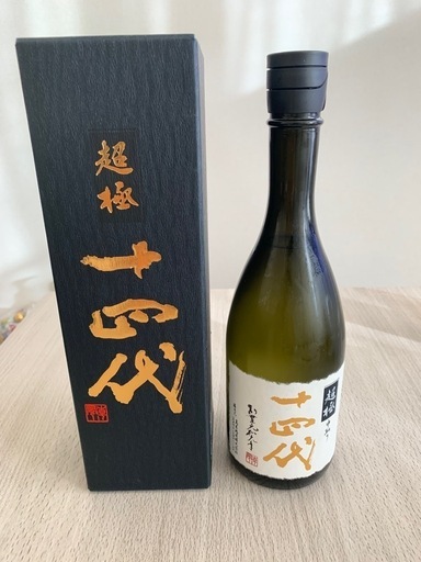 十四代　超極　中取り　720ml