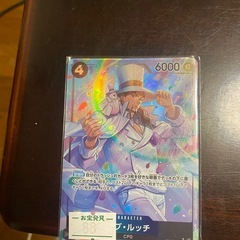 ワンピースカードの画像