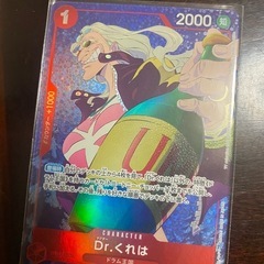 ワンピースカードの画像