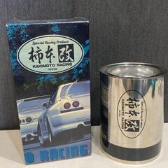 マフラー型 灰皿 小物入れ