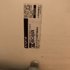 MASPRO BS 110°CSアンテナの画像