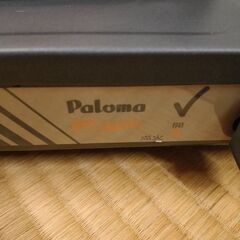 パロマガス式卓上コンロ都市ガスの画像