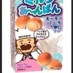チョコあ〜んぱんの画像