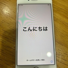 iPhone 8 iPhone se第一世代セット売り