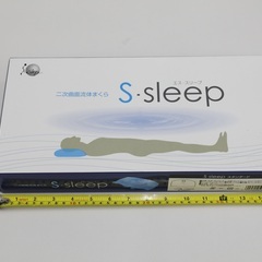 S-sleep 水枕　新品