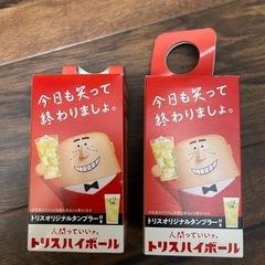 トリスオリジナルタンプラー／ガラス製